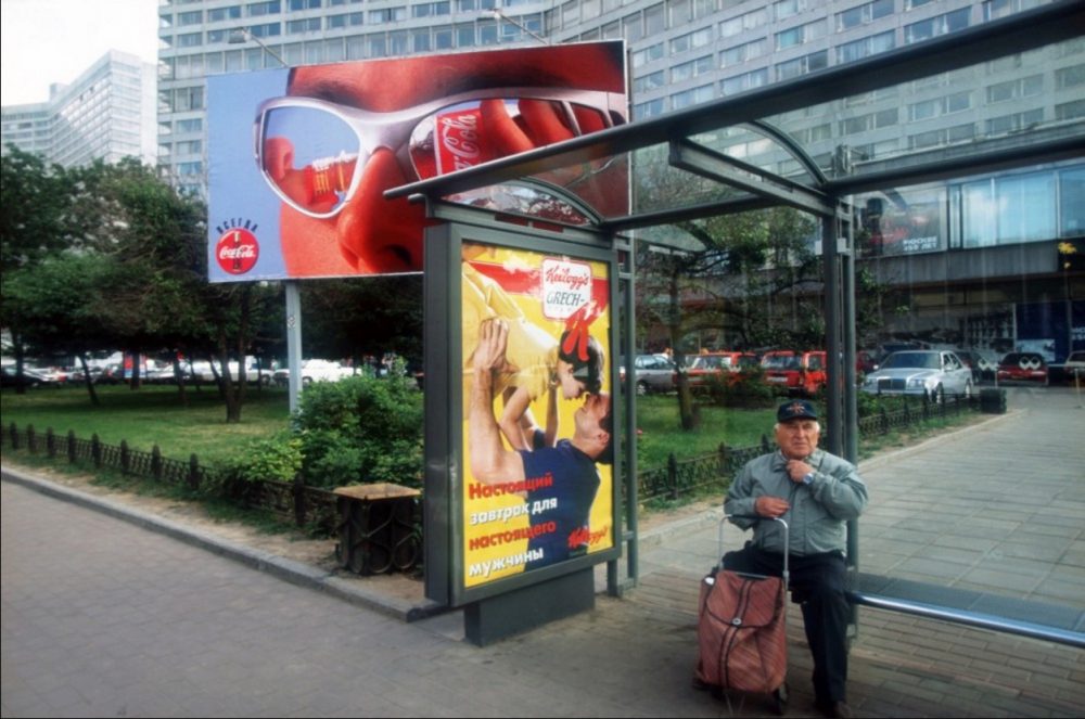 1997. Билборды, рекламирующие американские продукты в Москве, 25 июля