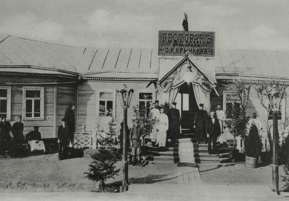 234. Старое здание ресторана Крынкина на Воробьёвых горах.1890