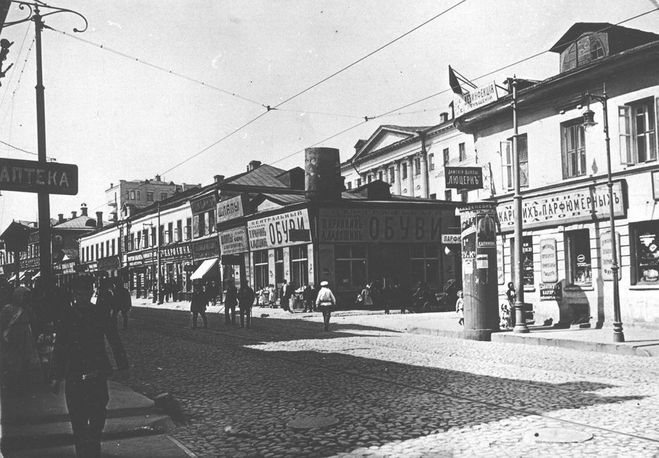 175. Большая Никитская улица.1910